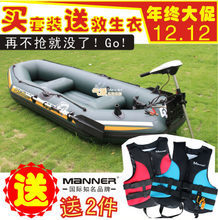 靜享垂釣時(shí)光 最新橡皮艇電動(dòng)推進(jìn)器產(chǎn)品選購(gòu)指南